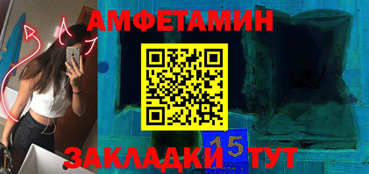 Амфетамин 98%  АМФЕТАМИН  Югорск  Вход с VPN 