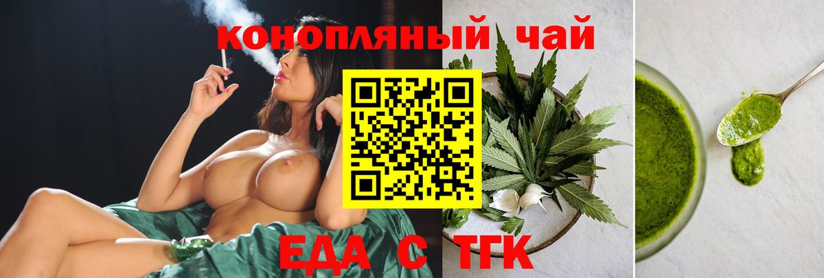 Canna-Cookies конопля  Вход с VPN  Югорск 