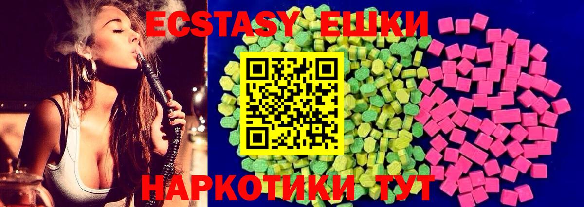 Югорск  ЭКСТАЗИ  Вход с VPN  ЭКСТАЗИ 99%  ЭКСТАЗИ louis Vuitton 