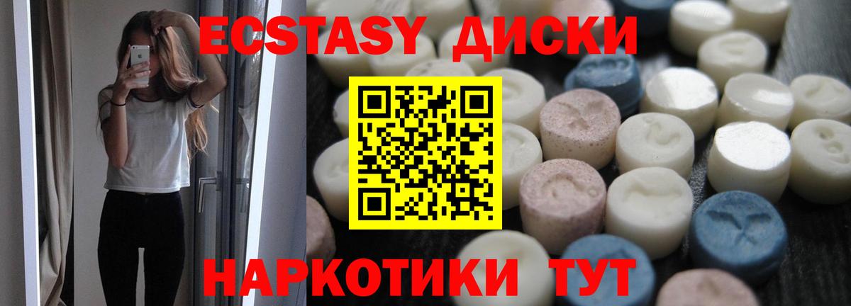 ЭКСТАЗИ бентли Югорск