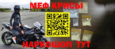 прущие грибы Славянск-на-Кубани