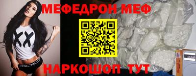 прущие грибы Славянск-на-Кубани