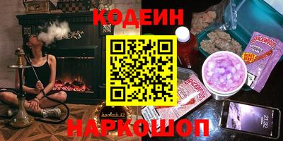 прущие грибы Славянск-на-Кубани