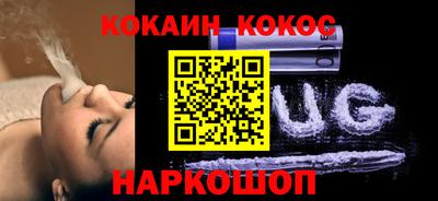 прущие грибы Славянск-на-Кубани