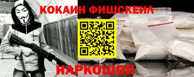 MESCALINE Сланцы