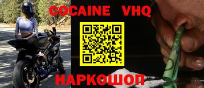 MESCALINE Сланцы