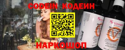 прущие грибы Славянск-на-Кубани