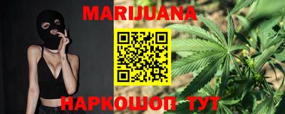 MESCALINE Сланцы