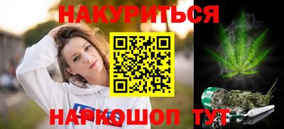 MESCALINE Сланцы