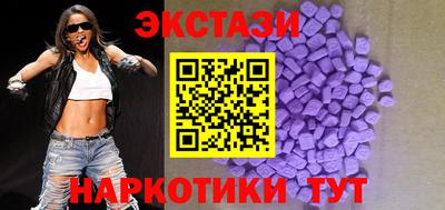 MESCALINE Сланцы