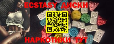прущие грибы Славянск-на-Кубани
