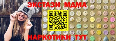 прущие грибы Славянск-на-Кубани