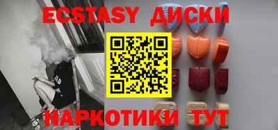 прущие грибы Славянск-на-Кубани