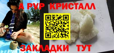 MESCALINE Сланцы