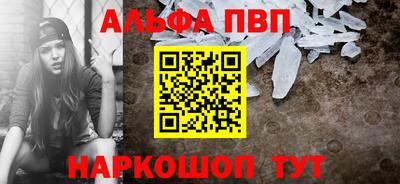 MESCALINE Сланцы