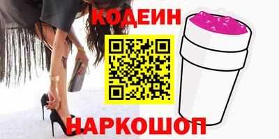 прущие грибы Славянск-на-Кубани