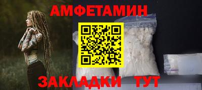 прущие грибы Славянск-на-Кубани
