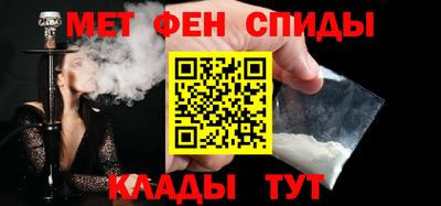 MESCALINE Сланцы