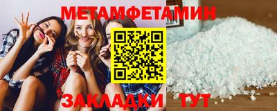 прущие грибы Славянск-на-Кубани