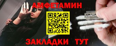 MESCALINE Сланцы
