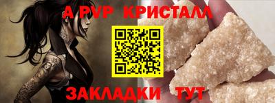 MESCALINE Сланцы