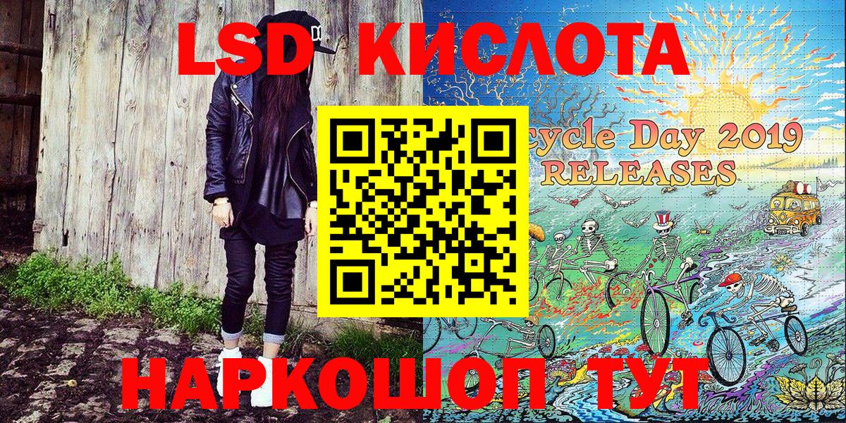Марки NBOMe  Вход с VPN  наркотики  Югорск  Марки NBOMe 1,5мг  Марки NBOMe 1,5мг 