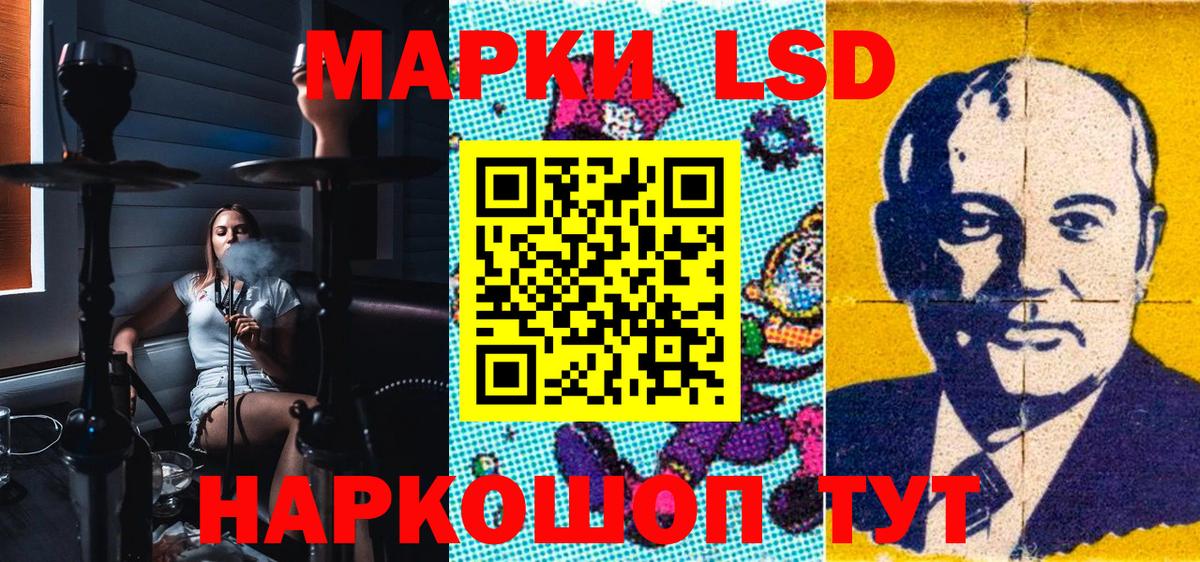 Марки N-bome 1,5мг Югорск