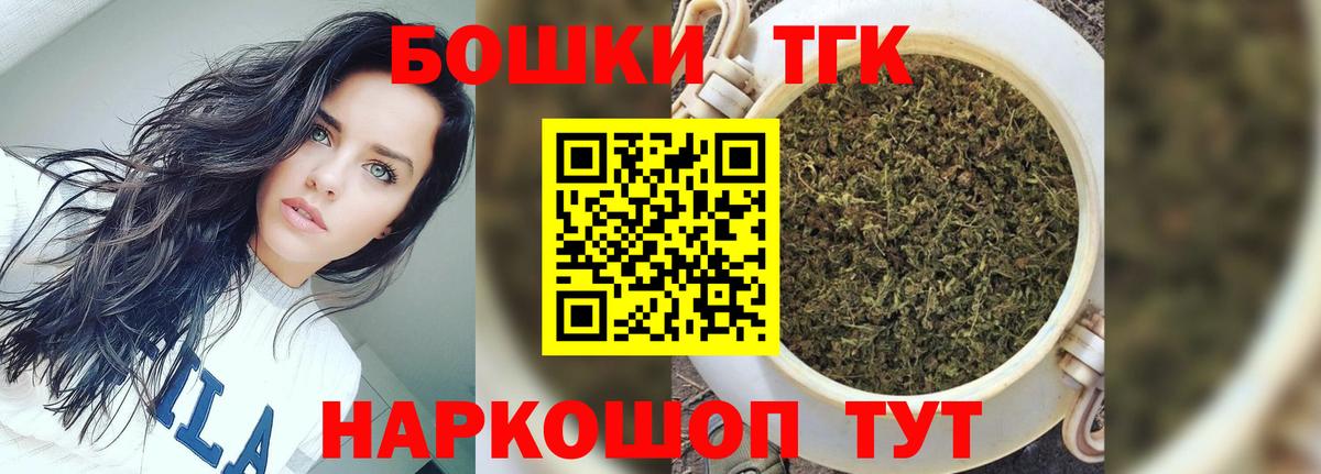 Бошки Шишки OG Kush Югорск