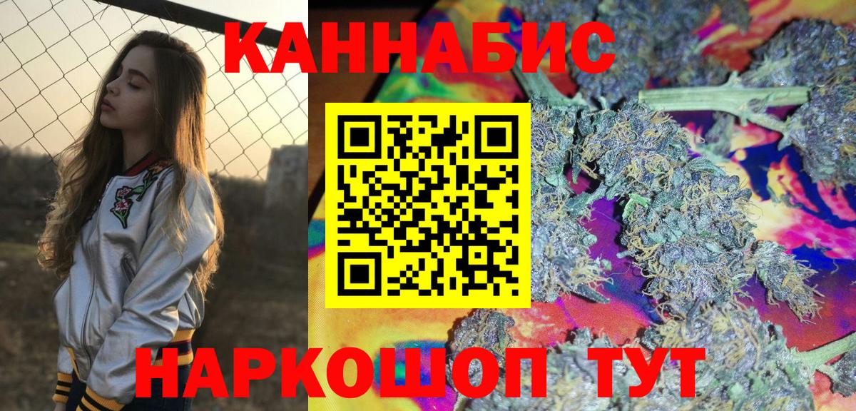 Бошки Шишки LSD WEED  Марихуана AK-47  Марихуана марихуана  Югорск  Вход с VPN  Бошки Шишки планчик 